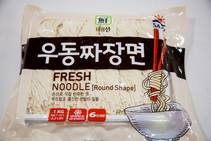 Da Lu Mian - Ingredients - Noodles