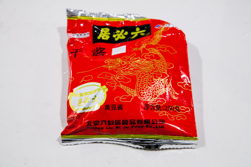 Zha Jiang Mian - Noodles